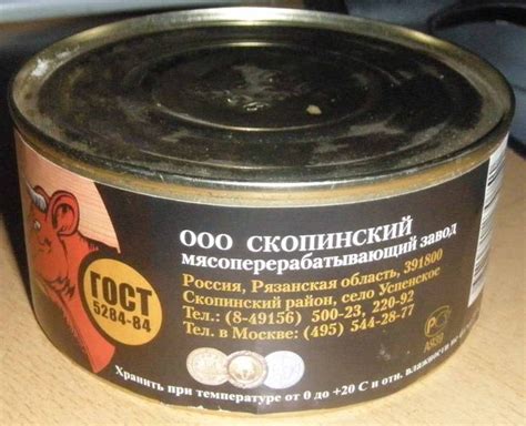 Какая тушенка самая качественная, продаваемая в магазине?