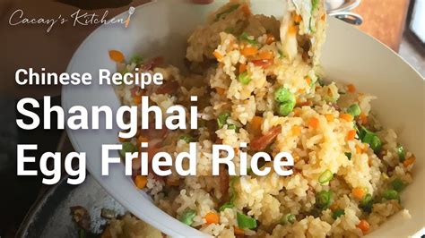 Shanghai Egg Fried Rice Recipe Uncle Roger Approved Youtube