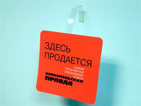 Печать и изготовление рекламных воблеров в Москве, отличные цены на ...