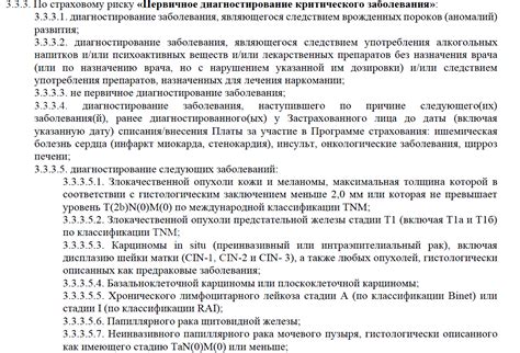 Финансовая защита Сбербанка: что это, как работает и сколько стоит