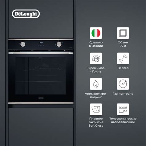 Духовой шкаф газовый встраиваемый 60 см DeLonghi NSFG 11 XL RUS ...