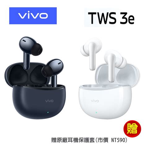 VIVO TWS 3e 真無線藍牙耳機 PChome 24h購物