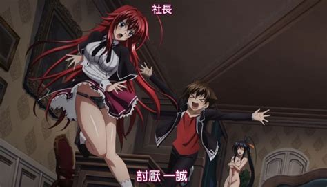 Pin De Francisco Javier Morales En Javier Personajes Modernos De Disney Rias Gremory Hot