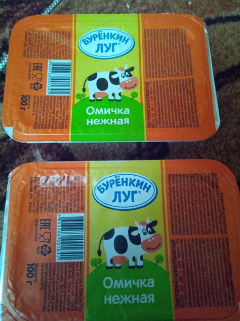 Сыр плавленый Бурёнкин луг Омичка нежная - «Омичка нежная» | отзывы