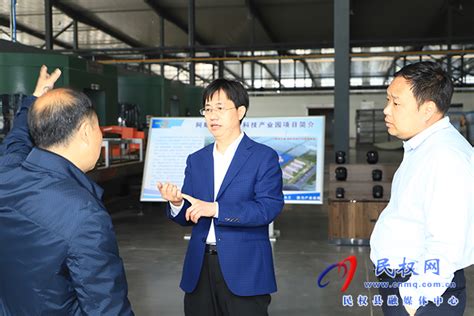 我县召开重点项目建设工作推进会 民权网