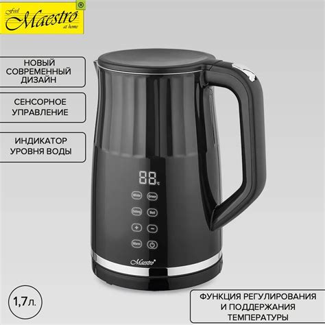 Чайник Электрический С Полностью Открывающейся Крышкой – купить в ...