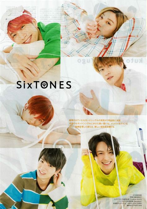 「sixtones」おしゃれまとめの人気アイデア｜pinterest｜由佳里 ストーンズ Sixtones メンバー しんたろう