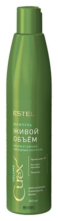 Шампунь Estel Curex Volume - купить в интернет-магазине Beloris.ru
