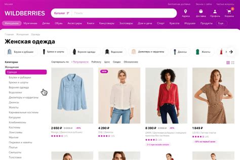 Валберис кз интернет магазин казахстан в тенге каталог товаров с ценами ...