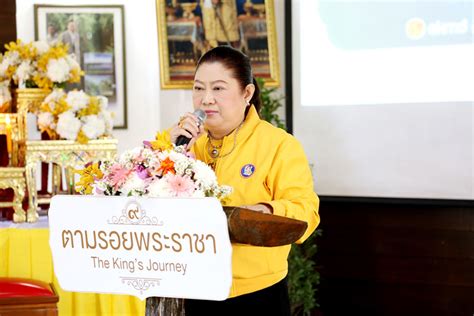 ผู้หญิง ทิพยสืบสาน รักษา ต่อยอด นวัตกรรมศาสตร์พระราชา ครั้งที่ 25