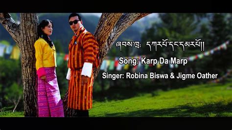 Bhutanese Song Karp Da Marp Dzongkha Lyrics Video YouTube