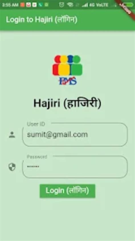 Hajiri हजर for Android - Download