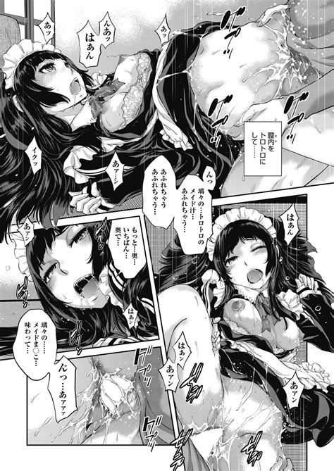 COMIC AUN Page Nhentai Hentai Doujinshi And Manga