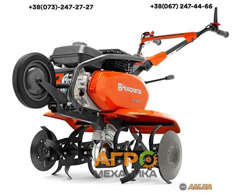 Мотокультиватор Husqvarna TF 230 купить в Киеве (017684) - Агромеханика