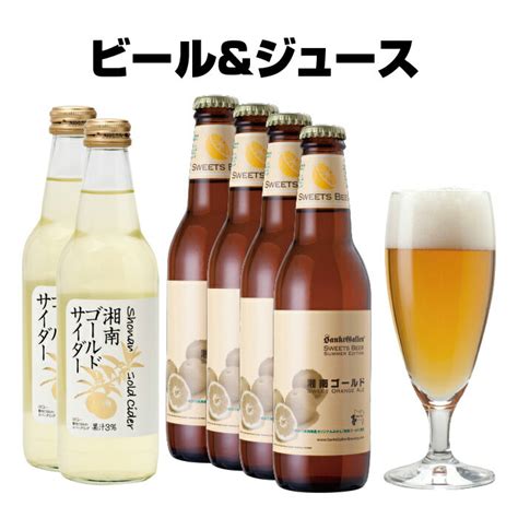 お中元に喜ばれるビールギフト｜定番ブランドから海外ビール・おつまみつきなど15選 シニア向けギフトby Memoco