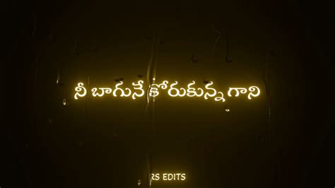 Nee Bagune Korukuna New Emotional Love Failuresong Lyrical Status