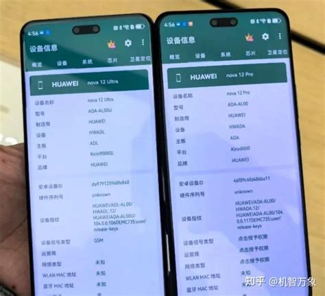 华为nova12全系参数对比，选机不纠结，一文看懂四款机型差异 知乎