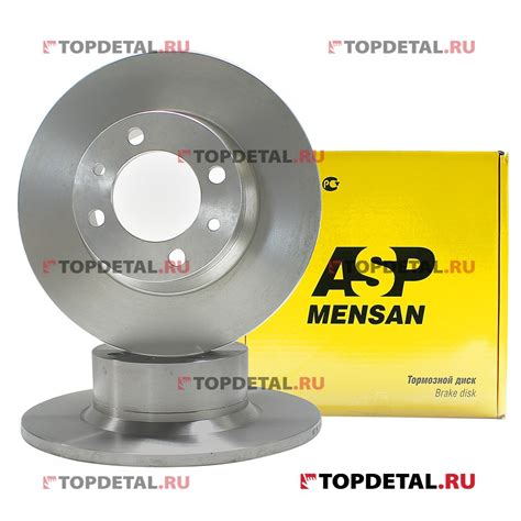 Диск тормозной передний ВАЗ-2101-07 (кт. 2 шт) ASP MENSAN 260202 купить ...