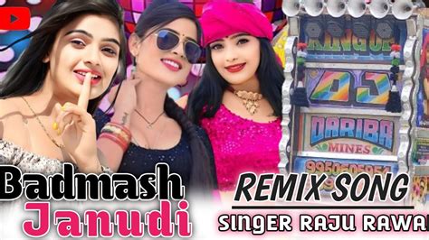 Janudi Badmash Nikali जानुड़ी साली बदमाश निकली Raju Rawal Song