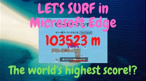 The World S Highest Score In The New Surf Game In Microsoft Edge