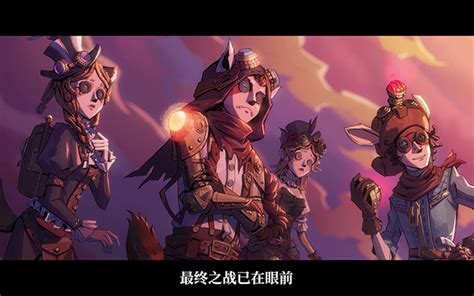 【第五人格 五周年全角色群像曲】 故园萦梦 临沐丶 动漫之光 哔哩哔哩视频