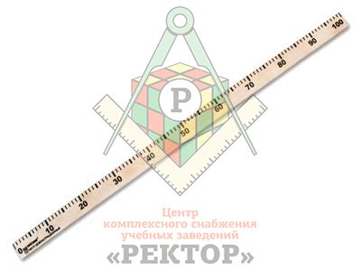 Купить метр демонстрационный по выгодной цене