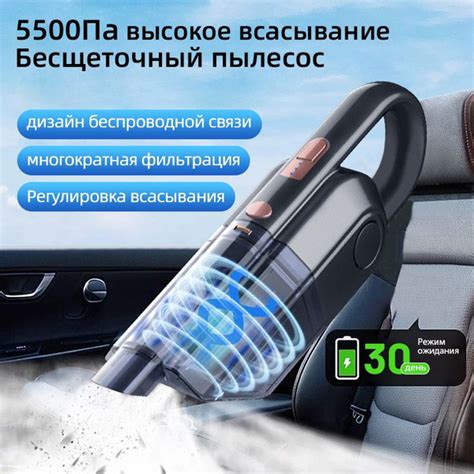 Автопылесос беспроводной мощный - купить с доставкой по выгодным ценам ...