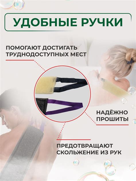 Мочалка для тела и душа жесткая, длинная, с ручками 2 штуки - купить с ...
