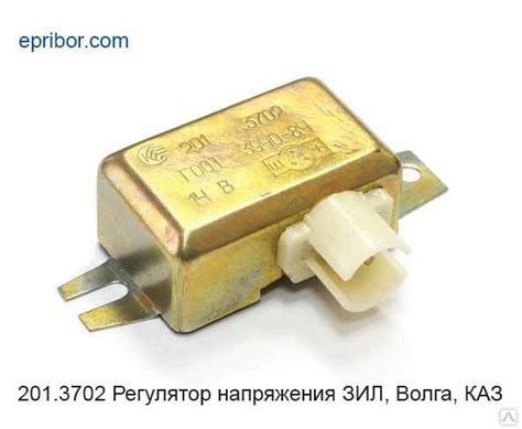 Регулятор напряжения (ан.661.3702) ЗИЛ-130, -131, ВОЛГА-24, -31, КАЗ ...