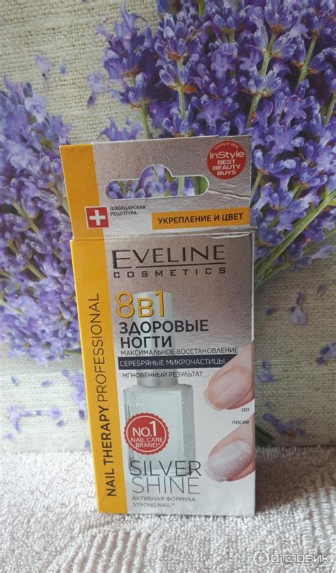 Отзыв о Лак для ногтей Eveline 8 в 1 здоровые ногти максимальное ...
