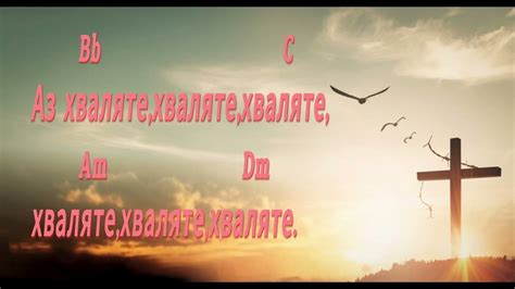 Асен Бисеров-Ти ме Обичаш(текст и Акорди Chords - Chordify