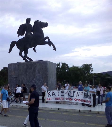 Ιστολόγιο Ο Παιδαγωγός Το χρονικό των αντιδράσεων ενάντια στο Thessaloniki gay