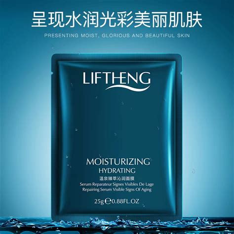 Jual Liftheng Moisturizing Hydrating Mask Shopee Indonesia