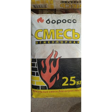 Печная огнеупорная смесь с доставкой в Москву и область