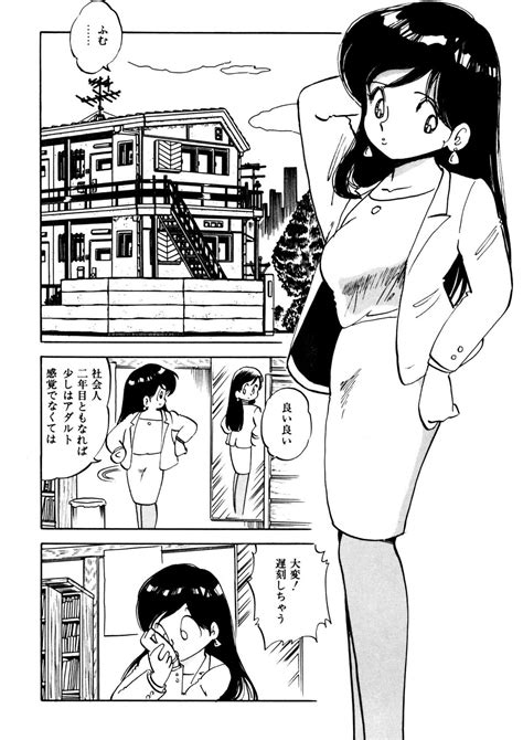 Kuri Kuri Shinaide Page Nhentai Hentai Doujinshi And Manga