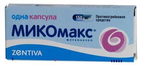 Противогрибковые недорогие таблетки – Противогрибковые таблетки ...