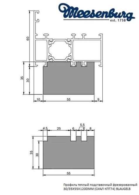 Купить Профиль теплый подставочный фрезерованный 30/35X55X1200MM (СИАЛ ...