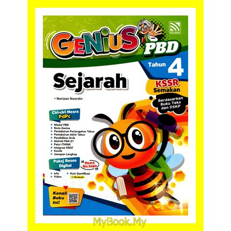 BARU MyB Buku Latihan Sejarah Genius PBD Pentaksiran Bilik Darjah