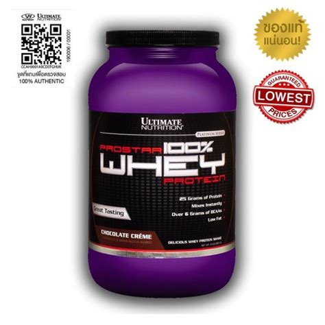 New Ultimate Nutrition Prostar Whey Protein 2 Lbs Th