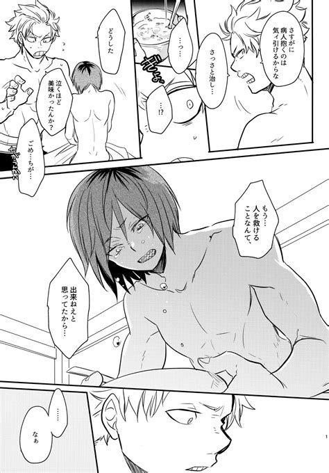 DASH Page Nhentai Hentai Doujinshi And Manga