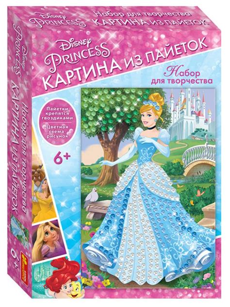 ᐉ Картина из пайеток Ranok Creative Принцесса Золушка 311766 • Купить в ...