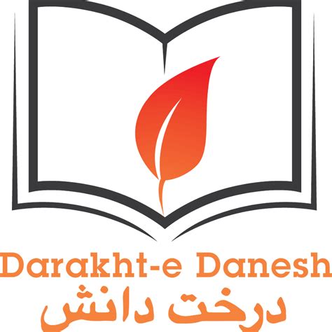 Darakht E Danesh Digital Library