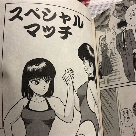 Amazon co jp レア 女子プロレスエピソード収録 コミック 女子プロレス キャットファイト 女子格闘技 漫画 おもちゃ