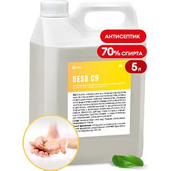Средство дезинфицирующее "DESO C9 " 5 л 9028805 купить в Минске — цена ...