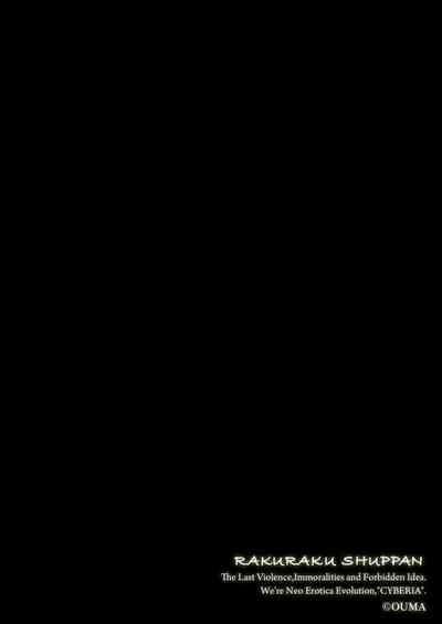 Double Revenge5 Nhentai Hentai Doujinshi And Manga