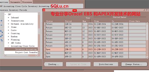 Oracle EBS R12 批量打开库存的会计期间API Oracle APEX中文社区 Oracle APEX资源 Oracle APEX