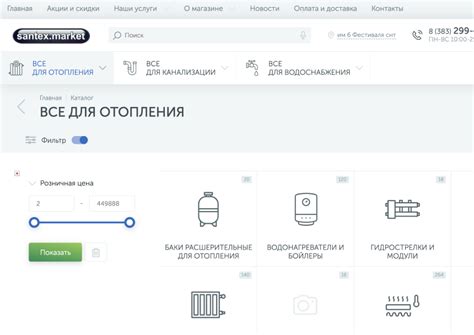 О магазине