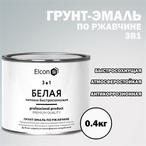 Грунт-эмаль Elcon элкон 3в1 Быстросохнущая, Матовое покрытие, белый ...