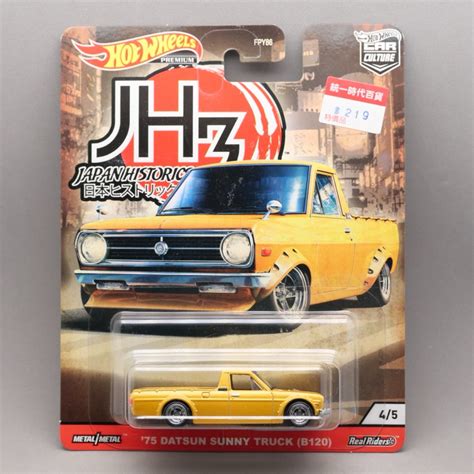 Hot Wheels Premium 風火輪 Datsun Sunny Car Culture 汽車文化 精裝卡膠胎 蝦皮購物