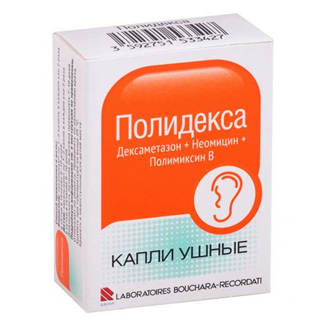 Госаптека - Ушные капли